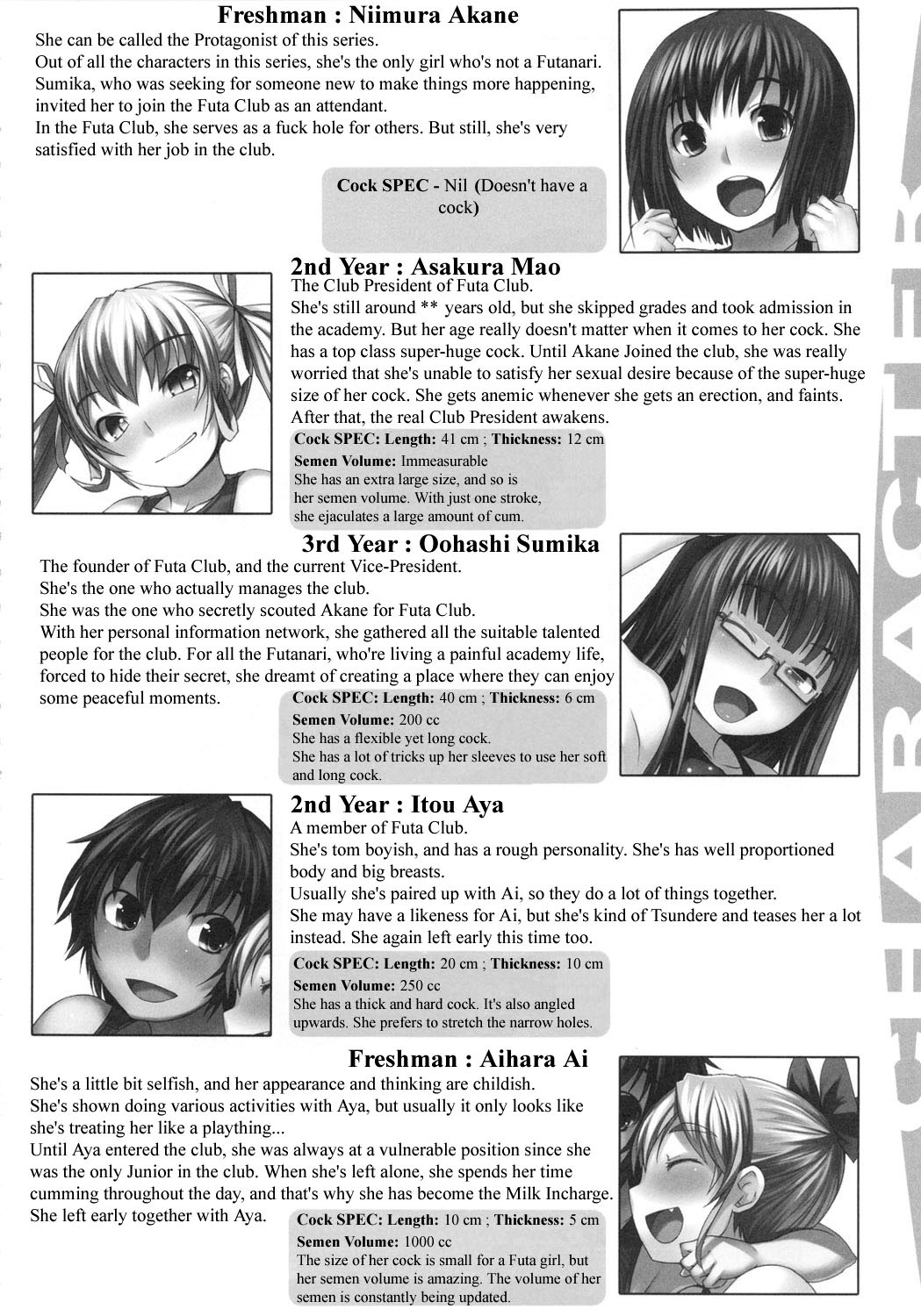 (C80) [AskRay (ぼっしぃ)] ふた部？！ [英訳]