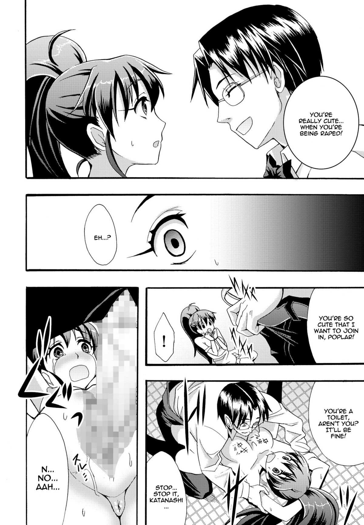 (サンクリ48) [おたべ★ダイナマイツ (おたべさくら)] 肉便器、はじめました (WORKING!!) [英訳]