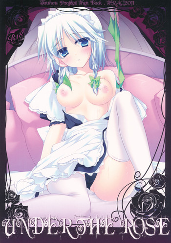 (C81) [FRAC (もとみやみつき)] UNDER THE ROSE (東方Project)
