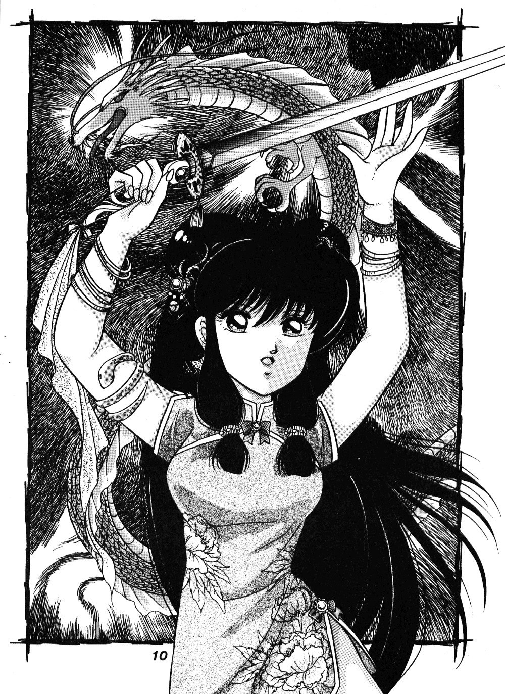 [ダイナマイト・G、不健康CLUB (真原夏樹)] 中華三昧 (らんま1/2)