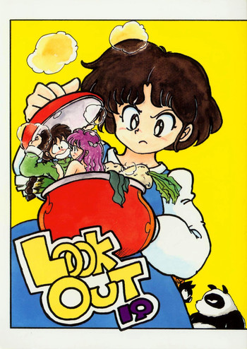 【ALPS（各種）】ルックアウト19（きまぐれオレンジ☆ロード、魔法のアイドルパステルユミ、クラッシャージョウ）