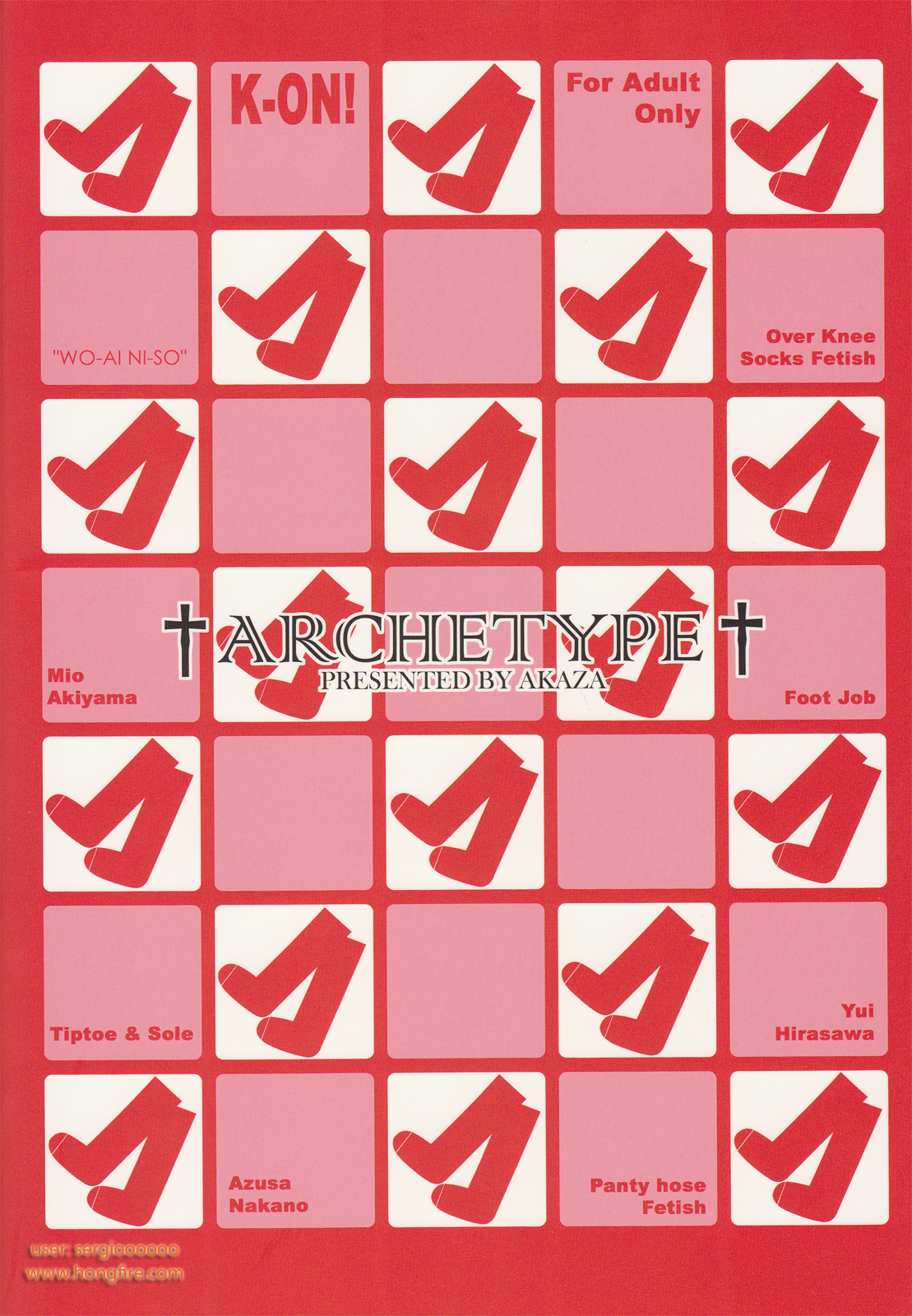 (C76) [Archetype (あかざ)] ウォーアイニーソ5+P (けいおん!)