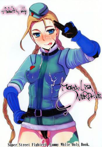 [サルルルル (ドルリヘコ)] Mona-Lisa Overdrive (ストリートファイター) [DL版]