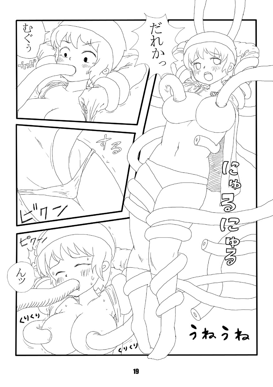 [なにぬねのら (ノラ、桃井におい)] 緊縛少女隊と緊縛テロリスト [DL版]