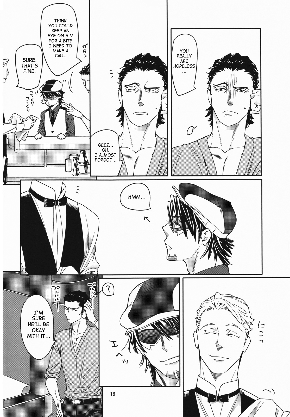 [亜熱帯あじあ奇行 (わたなべあじあ)] CANDY MAN (TIGER & BUNNY) [英訳]