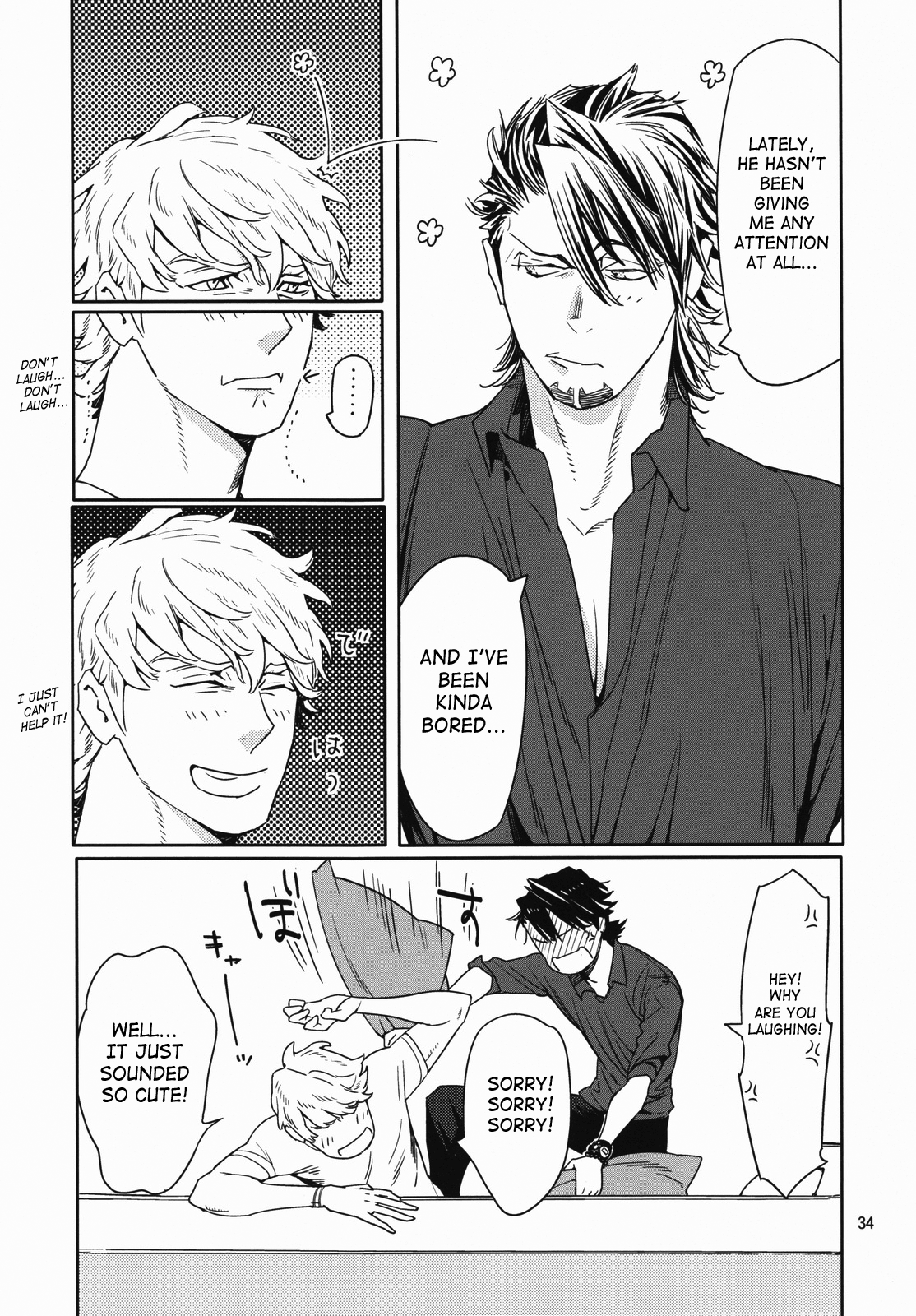 [亜熱帯あじあ奇行 (わたなべあじあ)] CANDY MAN (TIGER & BUNNY) [英訳]