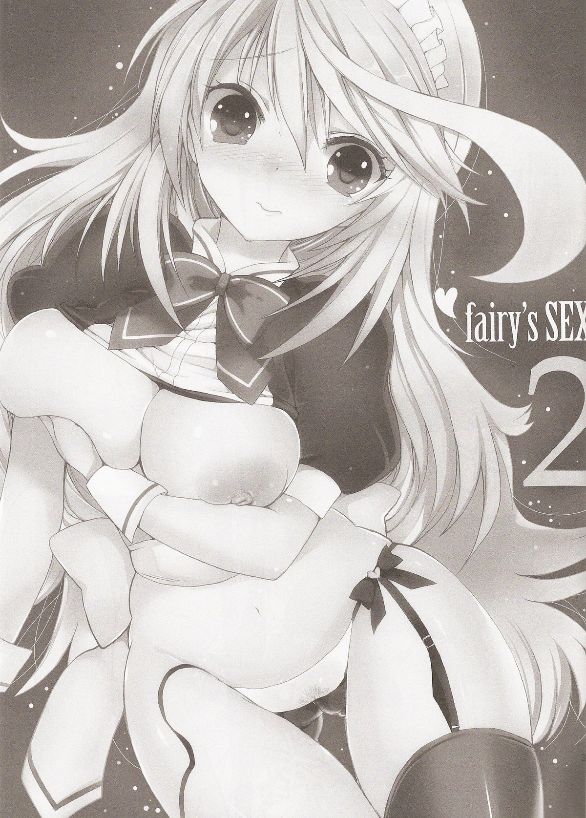 (C81) [おとな出版 (ひつじたかこ)] fairy's SEX 2 (テイルズオブエクシリア)