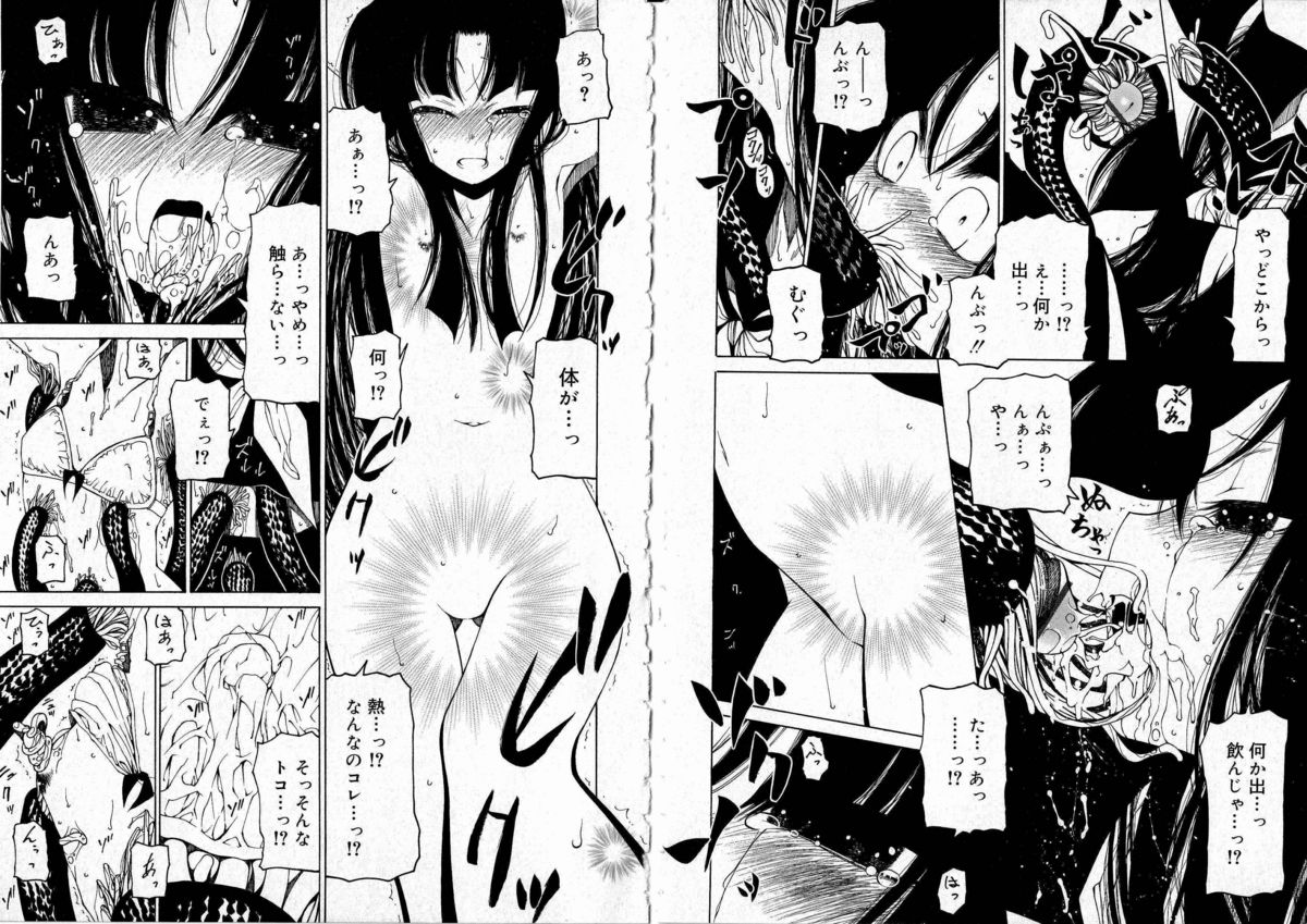 [ベンジャミン] その手をとって