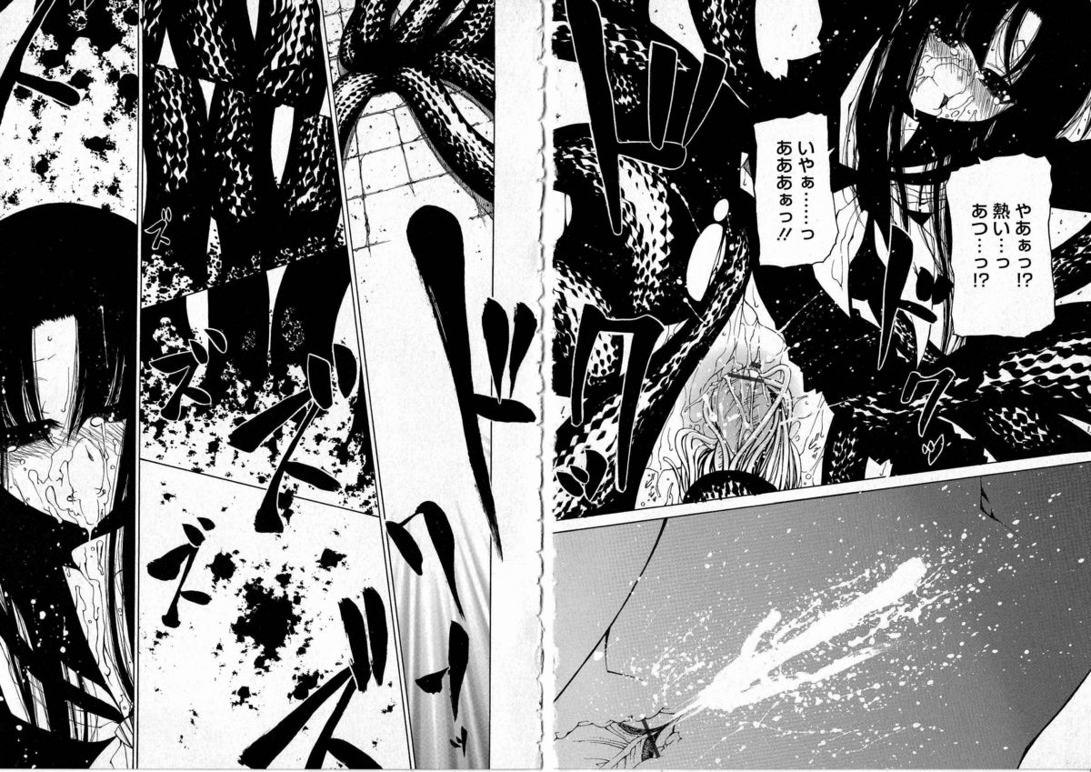 [ベンジャミン] その手をとって