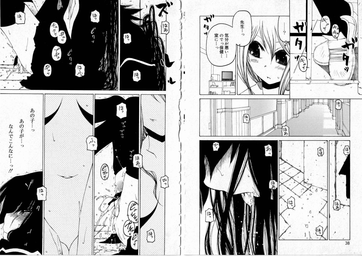 [ベンジャミン] その手をとって