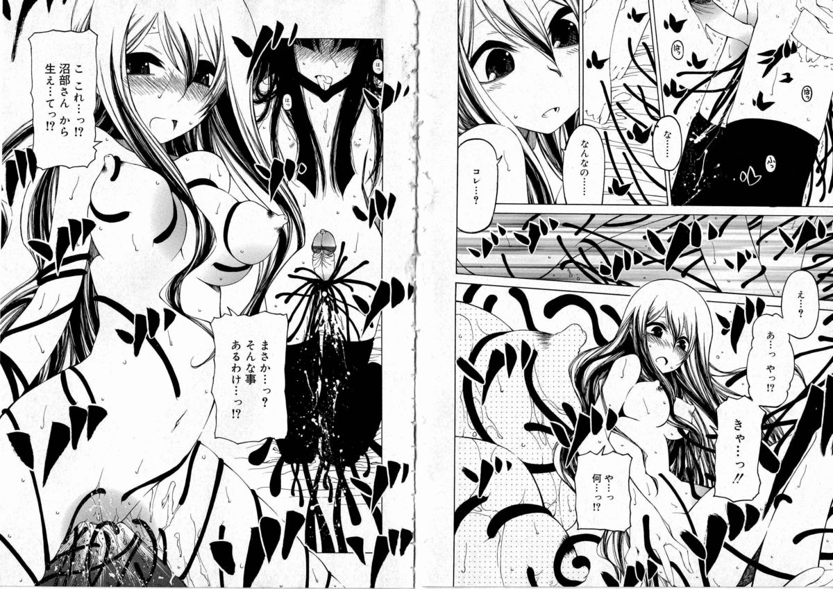 [ベンジャミン] その手をとって