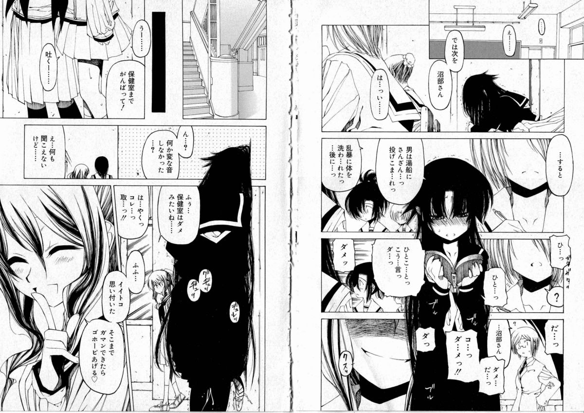 [ベンジャミン] その手をとって