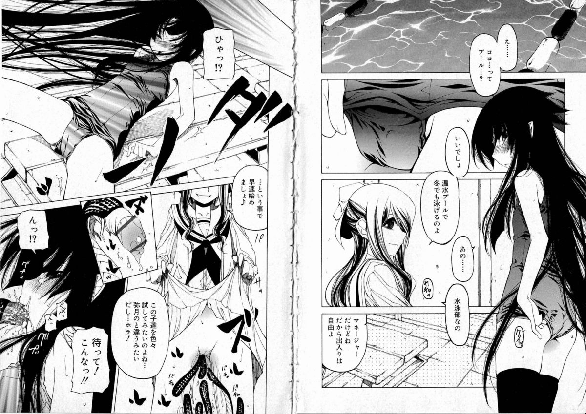 [ベンジャミン] その手をとって