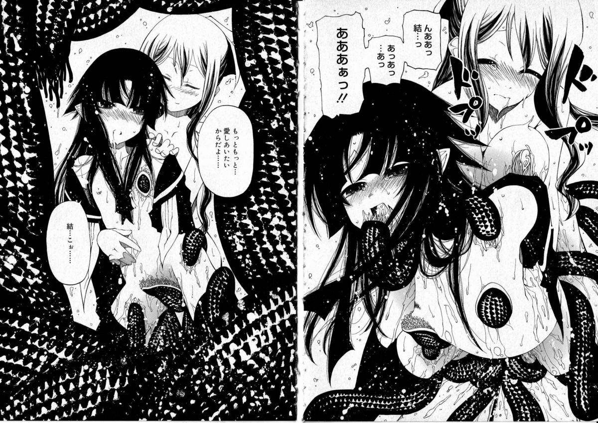 [ベンジャミン] その手をとって