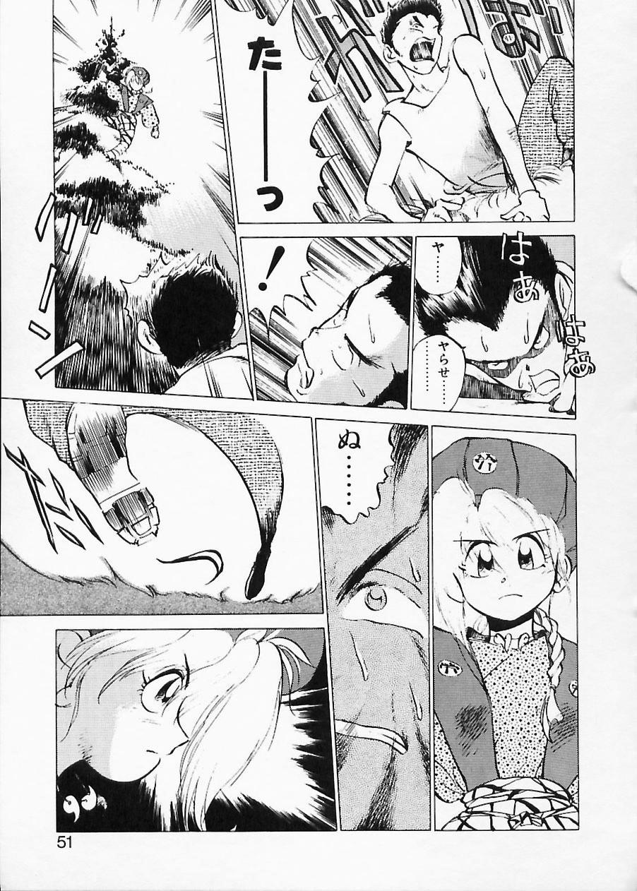 [なめぞう] 土木の神　労之巻