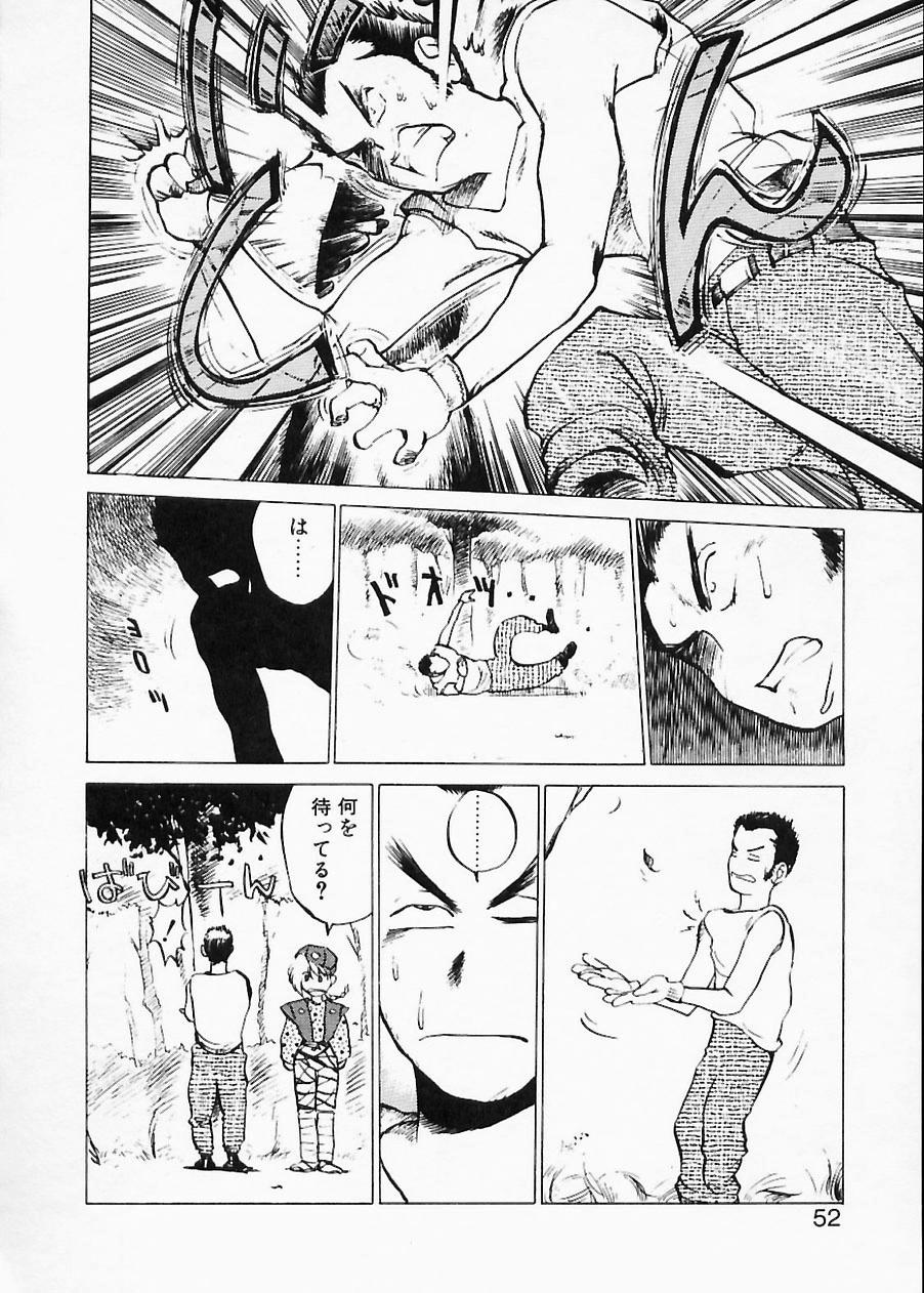 [なめぞう] 土木の神　労之巻