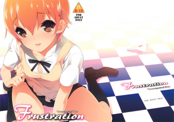 (C79) [輪廻転生(Show)] Frustration (WORKING!!)