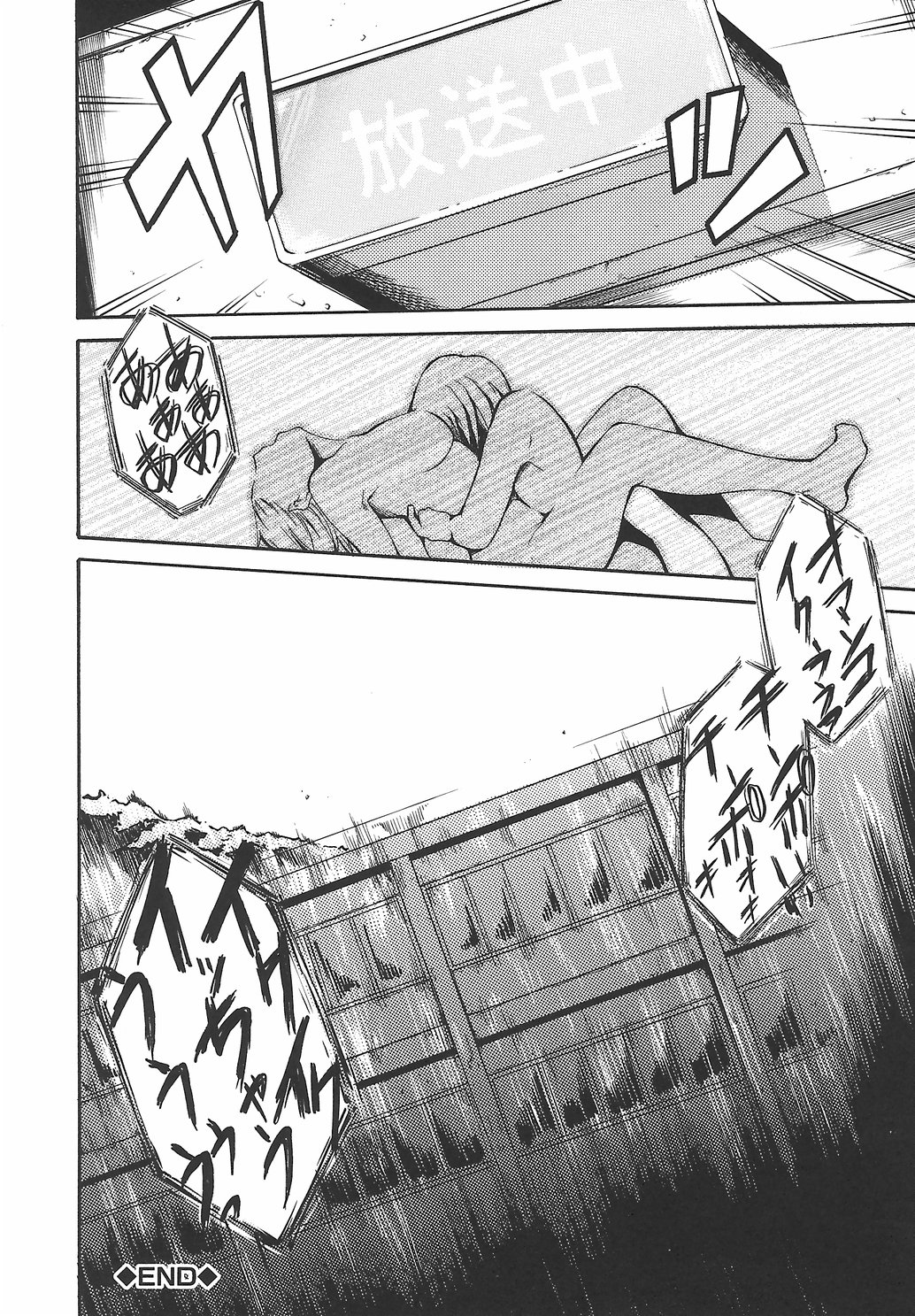 [天乃一水] 淫凛女教師