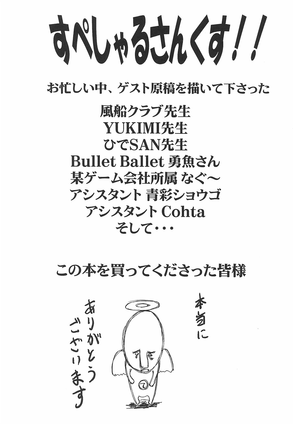 [天乃一水] 淫凛女教師