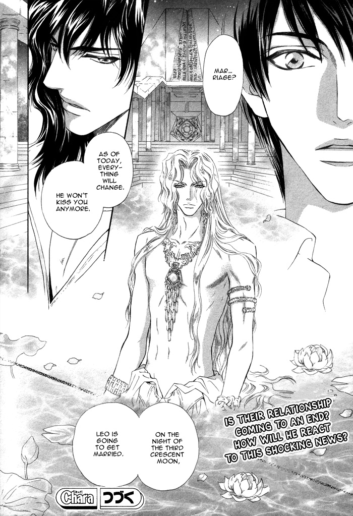 太陽のキコウシ