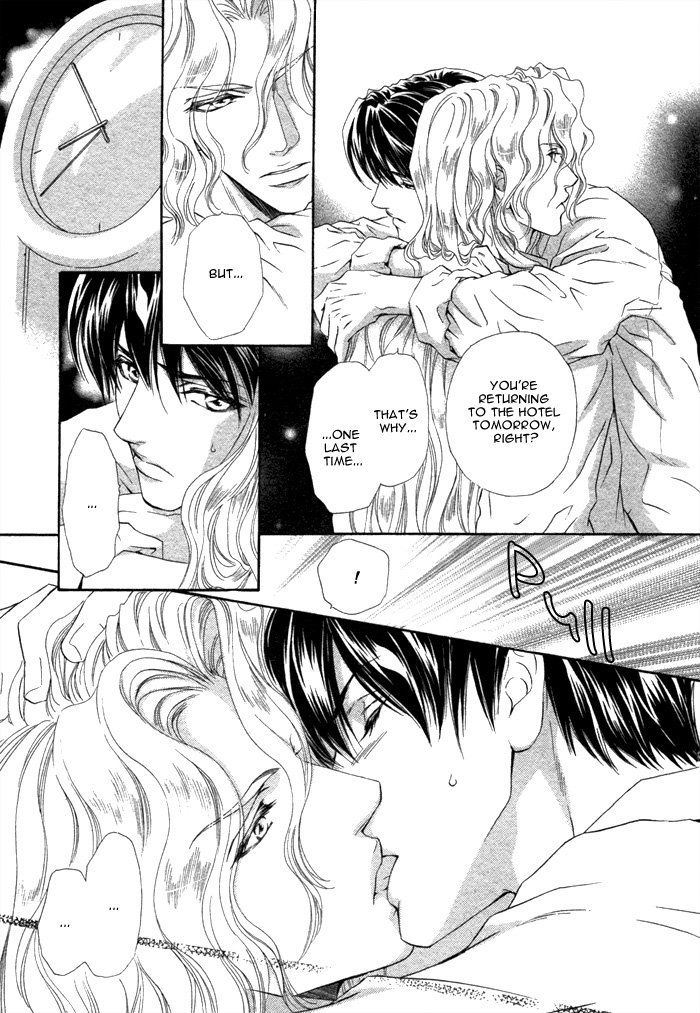 太陽のキコウシ