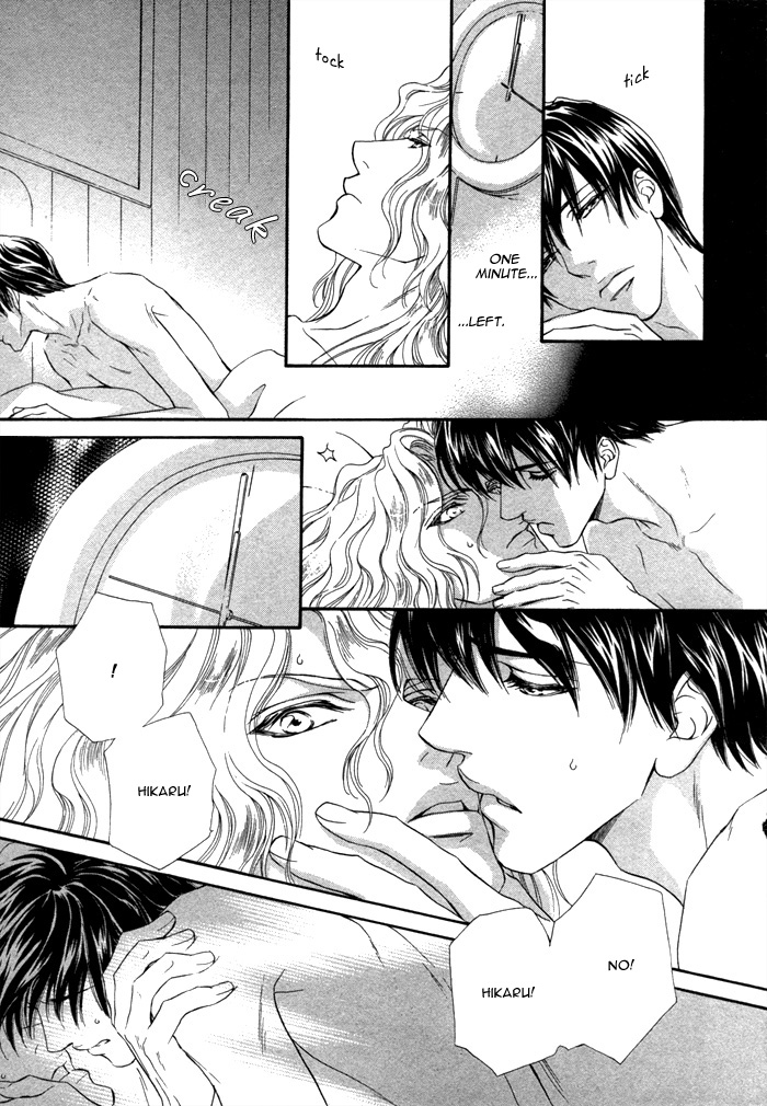 太陽のキコウシ