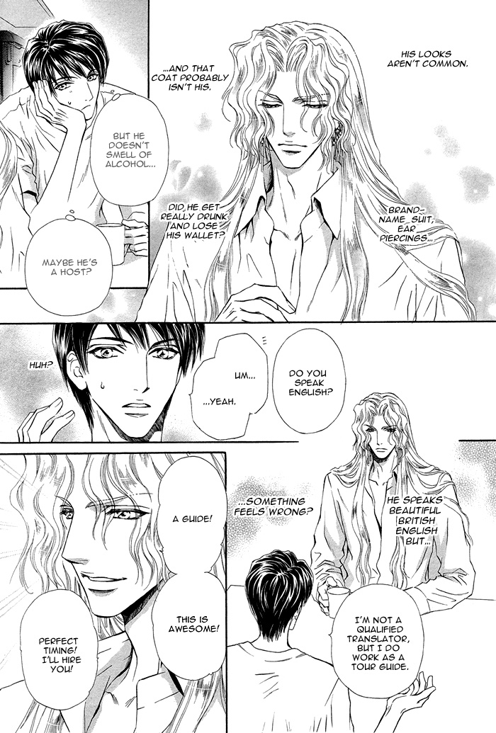 太陽のキコウシ