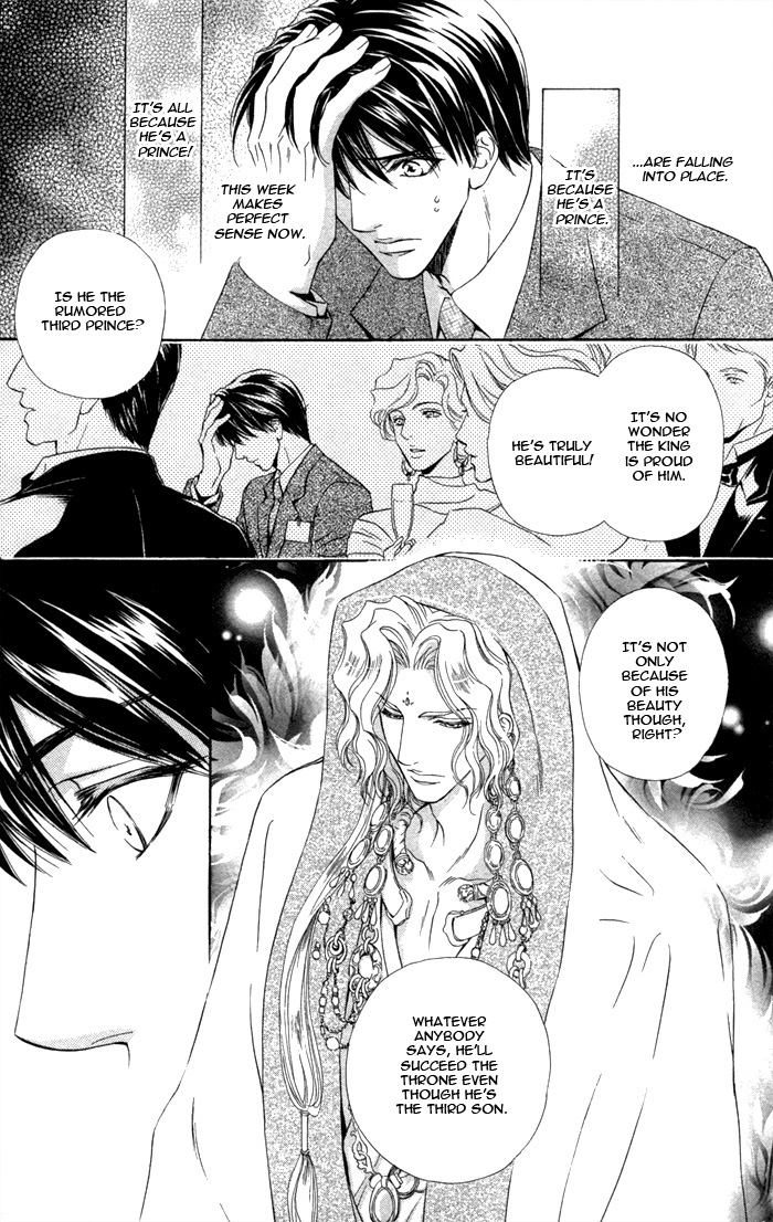 太陽のキコウシ