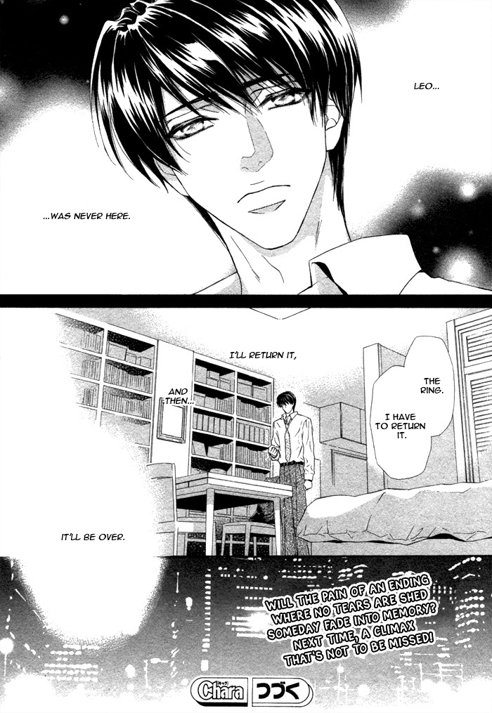 太陽のキコウシ