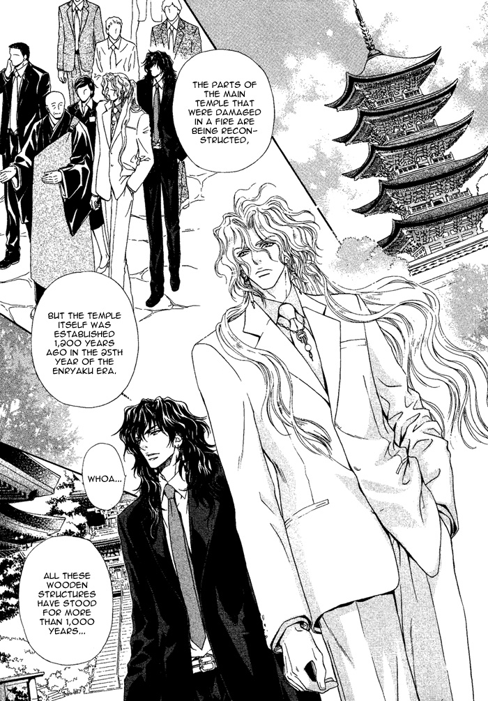 太陽のキコウシ