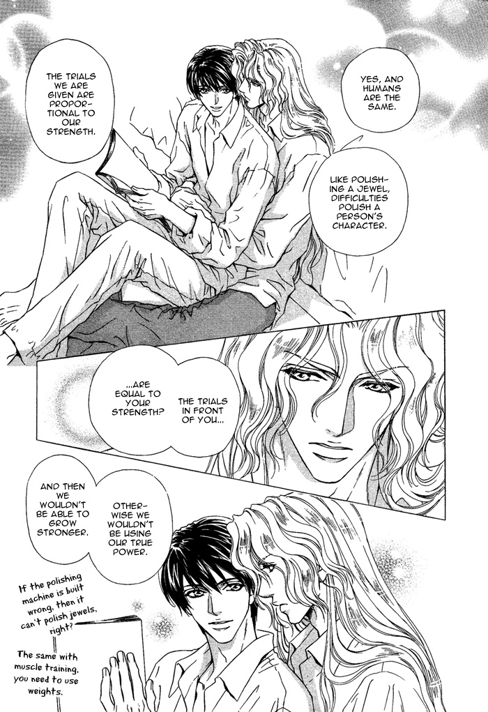 太陽のキコウシ