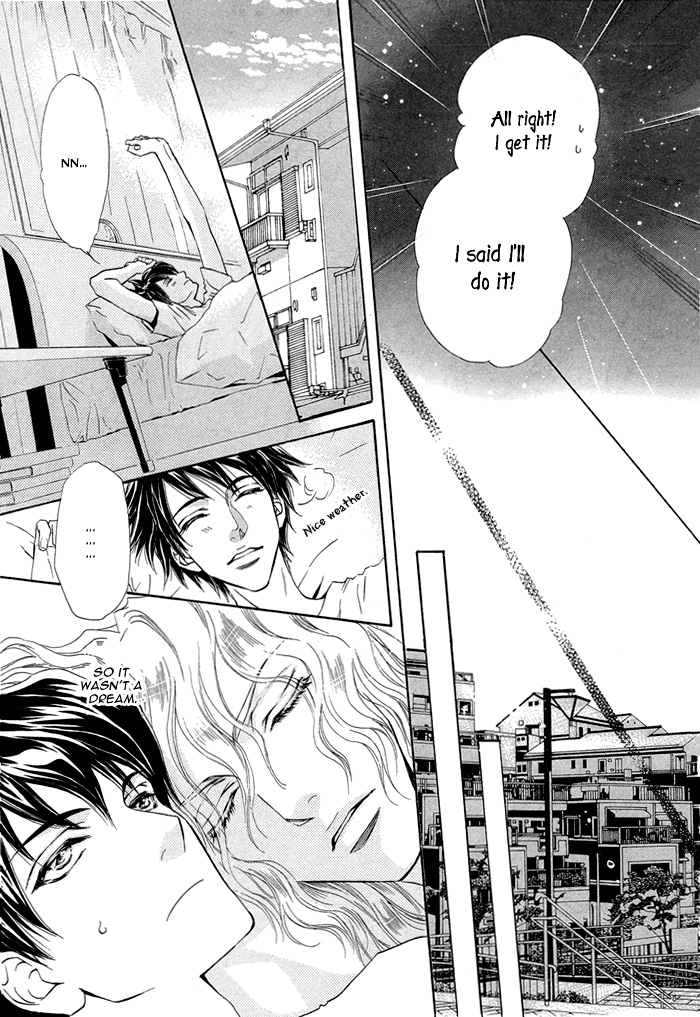 太陽のキコウシ