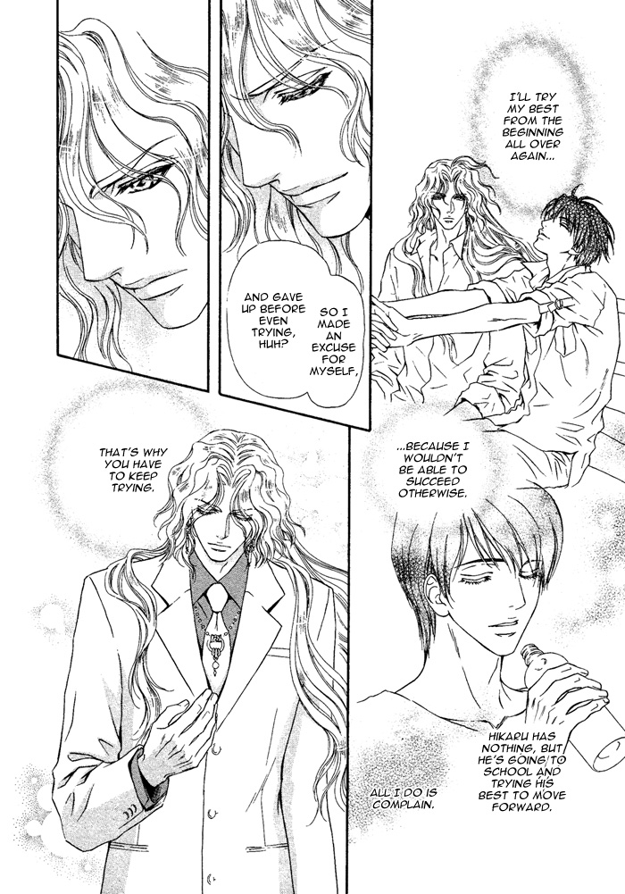 太陽のキコウシ