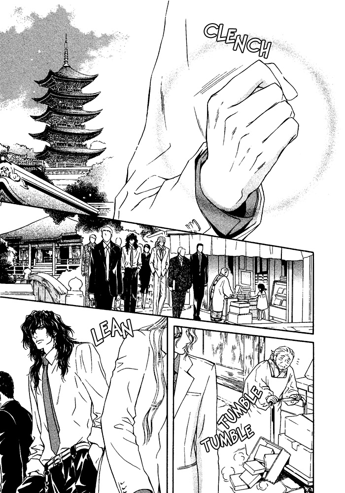 太陽のキコウシ