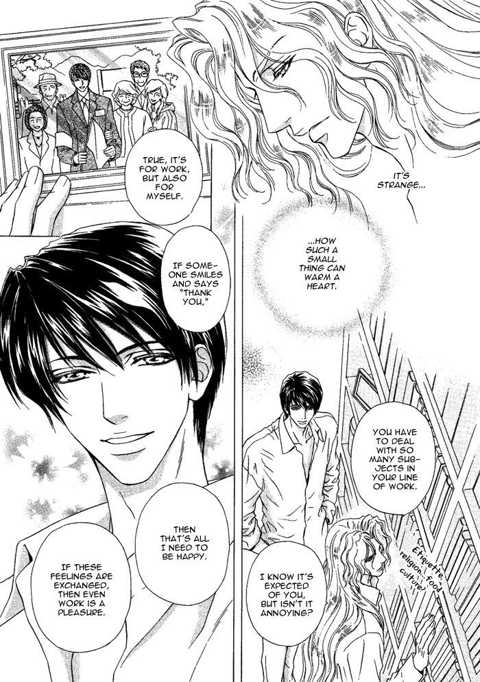 太陽のキコウシ