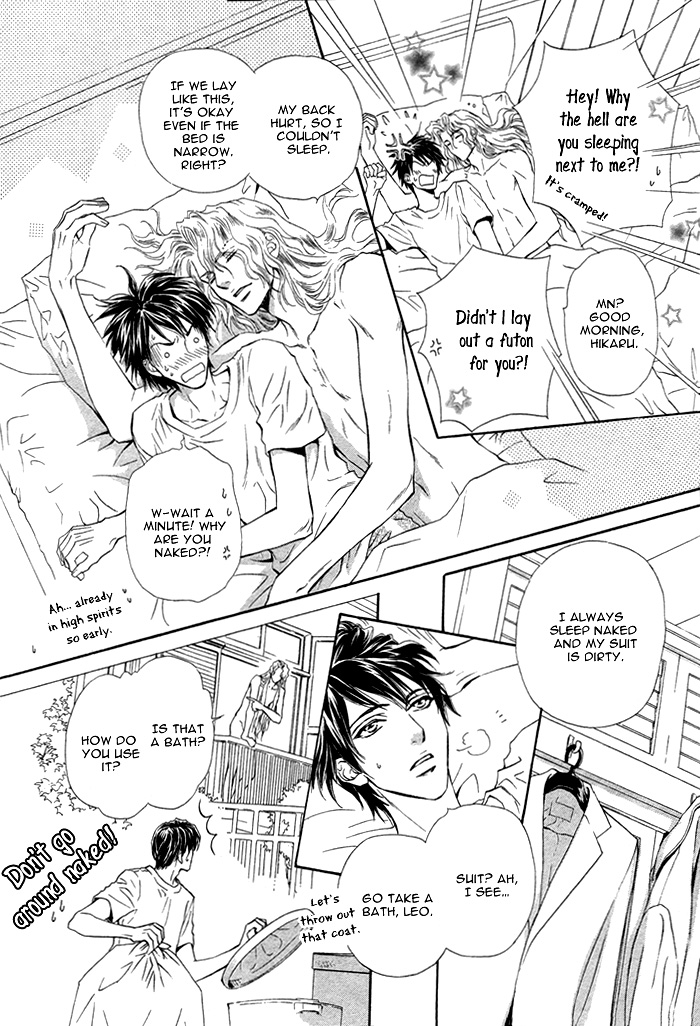 太陽のキコウシ