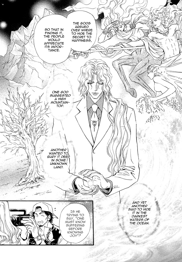 太陽のキコウシ