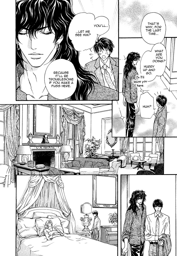 太陽のキコウシ