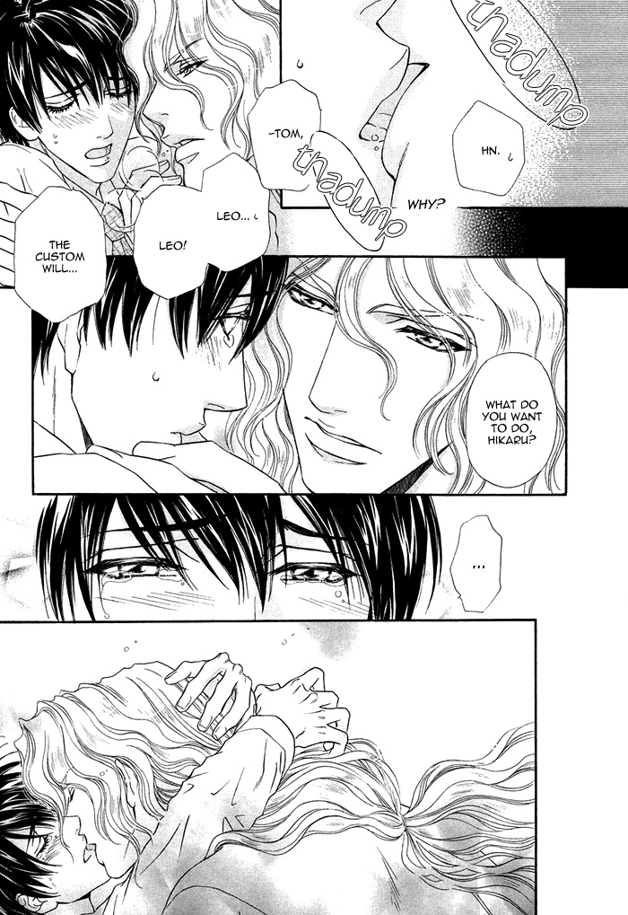 太陽のキコウシ