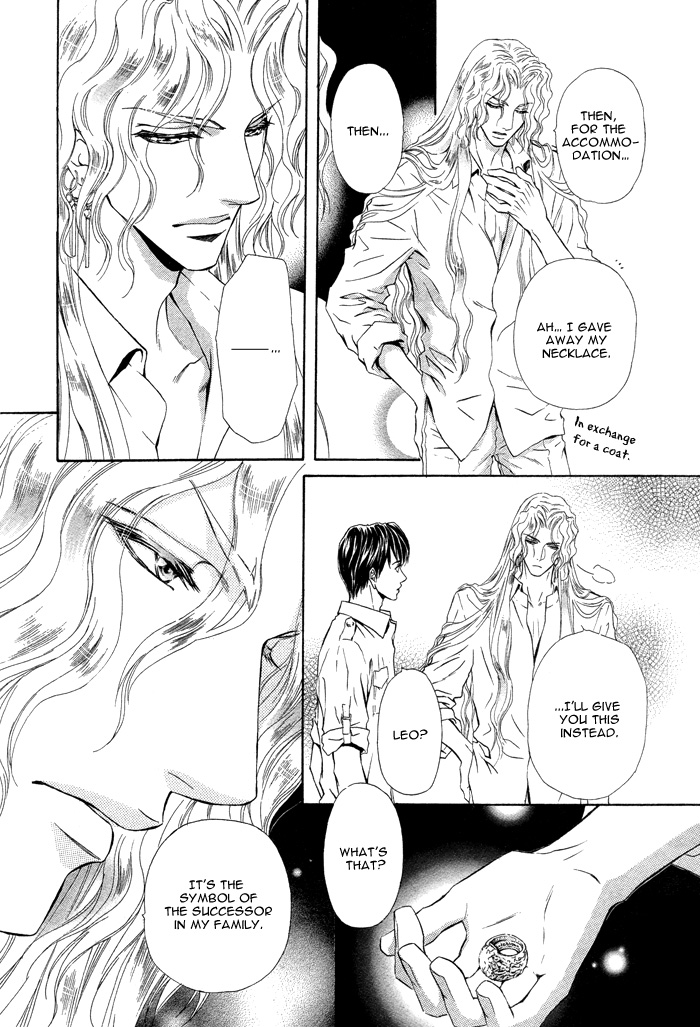 太陽のキコウシ