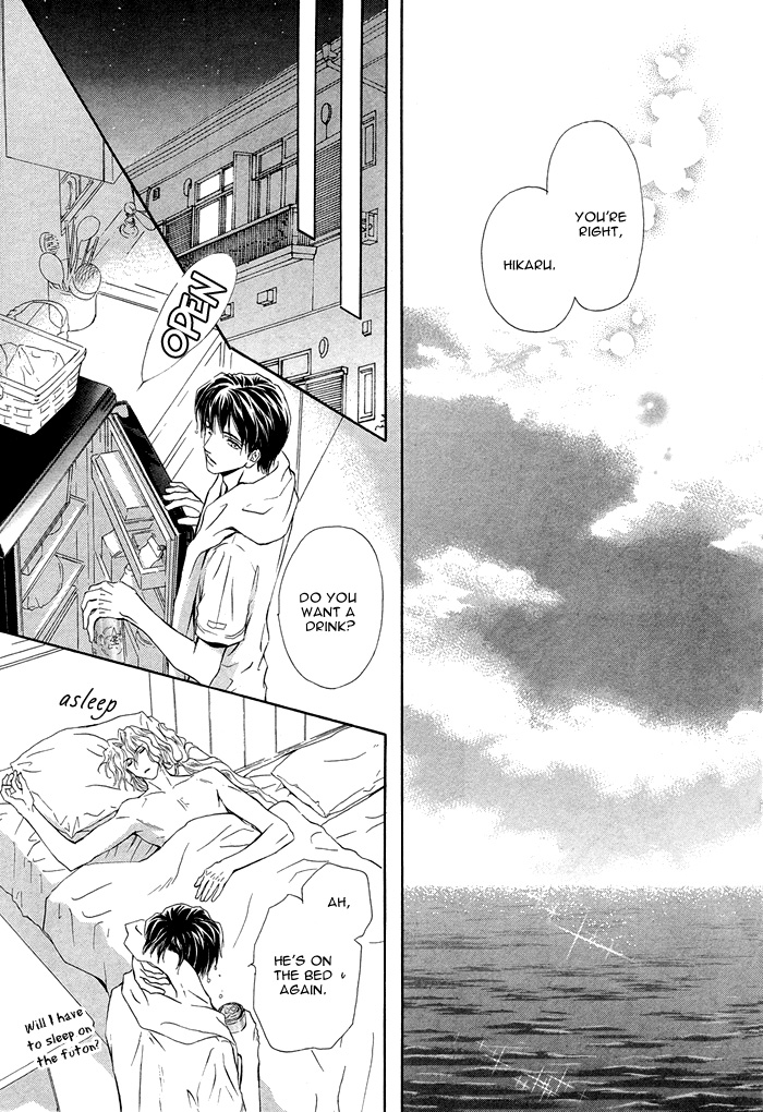 太陽のキコウシ