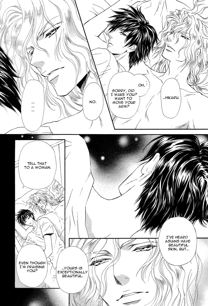 太陽のキコウシ