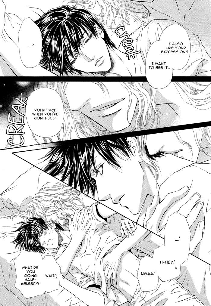 太陽のキコウシ