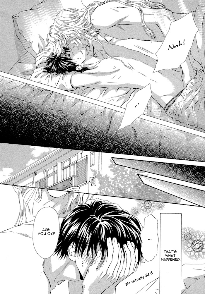 太陽のキコウシ