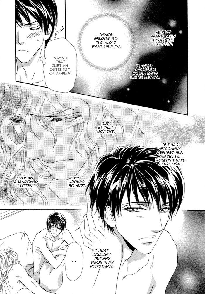 太陽のキコウシ