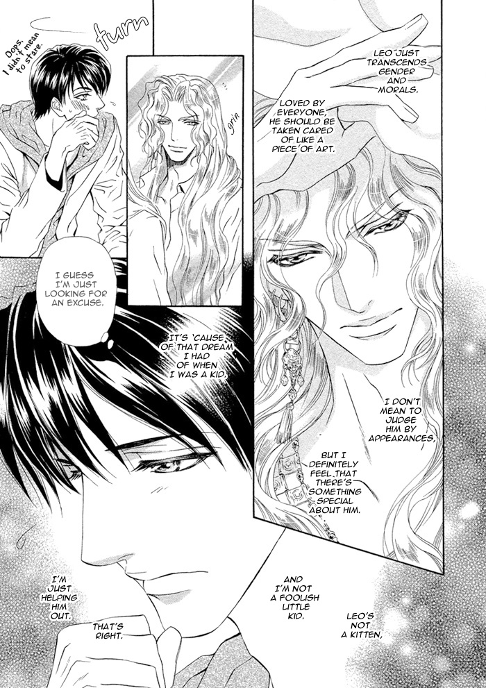 太陽のキコウシ