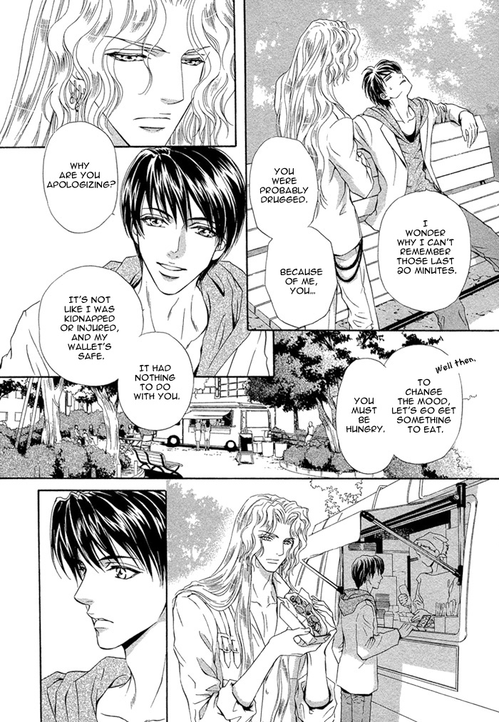 太陽のキコウシ