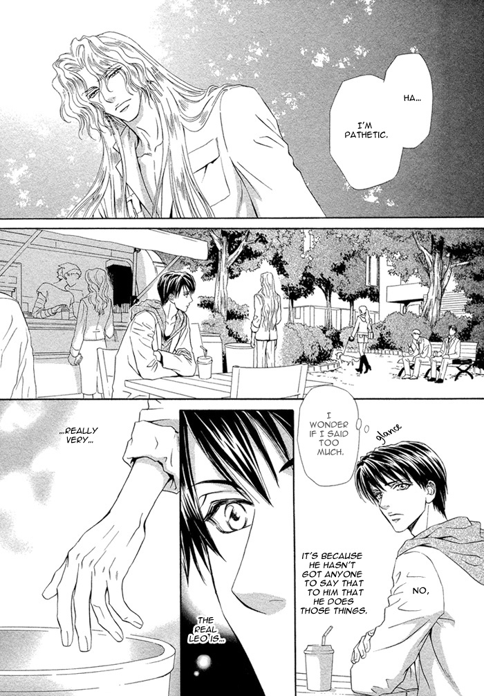 太陽のキコウシ