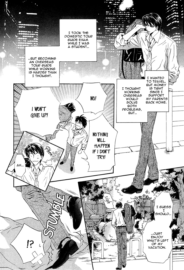 太陽のキコウシ