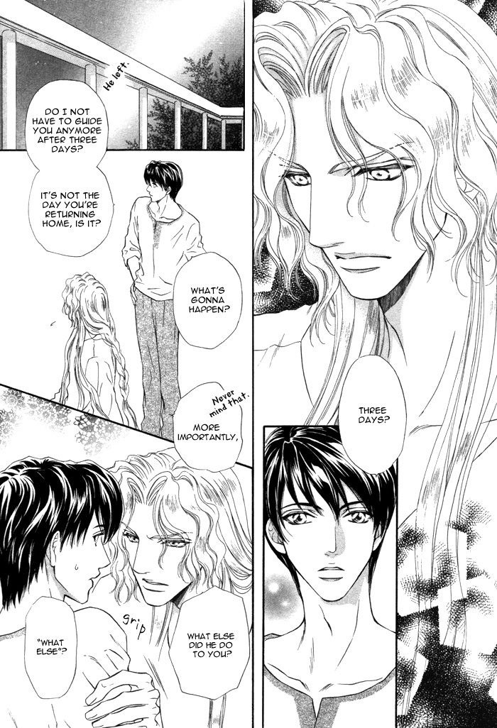 太陽のキコウシ